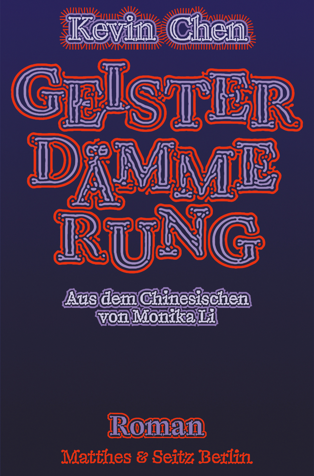 KEVIN CHEN “LESUNG UND GESPRÄCH" - Globale Festival Spezial Matinée